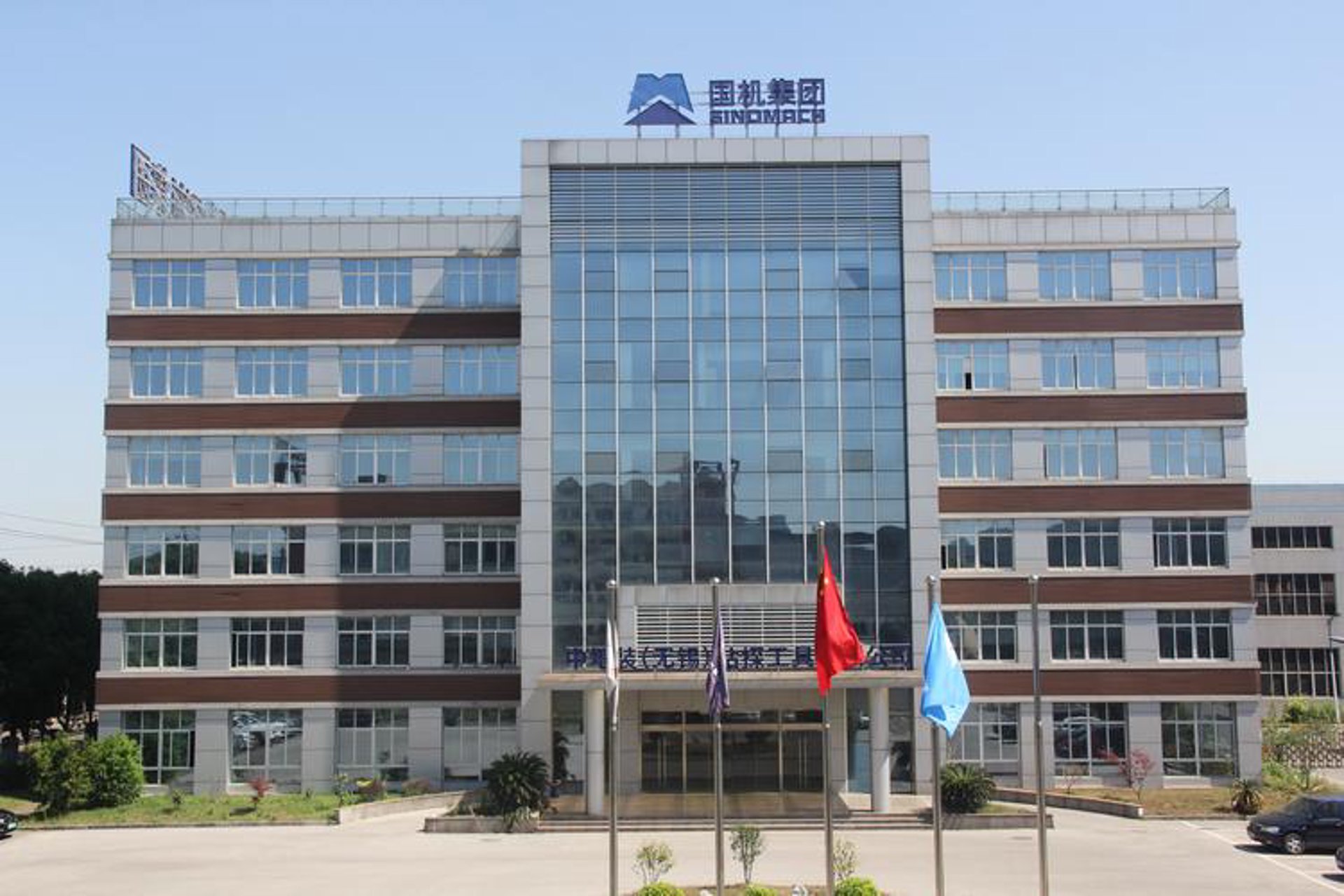 中地装地质机械